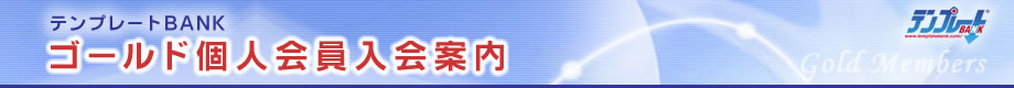 ev[gBANK S[hlē